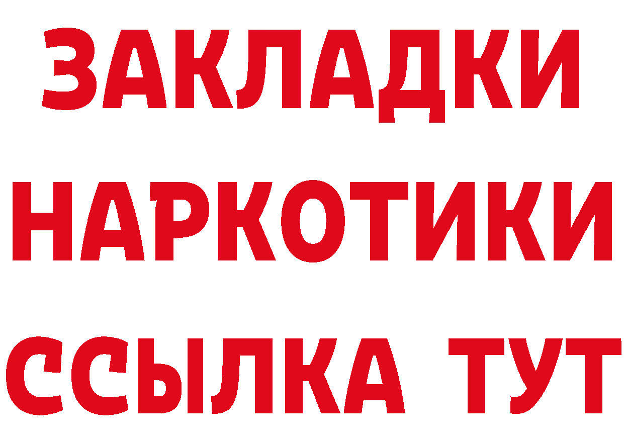 Метадон methadone как зайти дарк нет гидра Высоковск