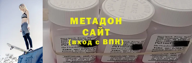 где продают наркотики  Высоковск  Метадон белоснежный 